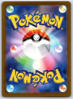 Probopass 076/066 Art Rare Crimson Haze Pokemon Japanese Holo Near Mint - Image 2