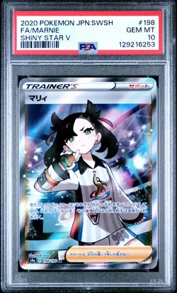 2020 POKEMON JAPANESE SWORD & SHIELD SHINY STAR V #198 FULL ART/MARNIE PSA 10 - Image 1