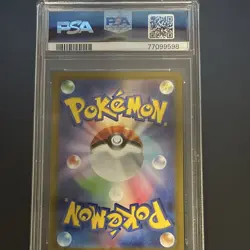 Pokemon TCG S12a VSTAR Universe Charizard V 211/172 SAR FA Holo JP PSA 10 - Image 2
