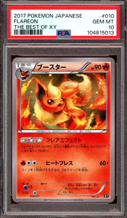 PSA 10 Gem Mint JPN Flareon Best of XY 010/171 Pokemon - Image 1
