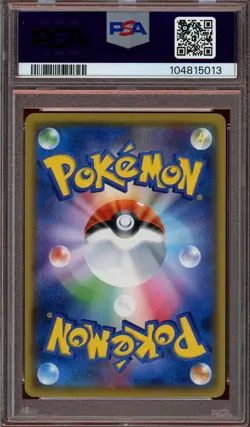 PSA 10 Gem Mint JPN Flareon Best of XY 010/171 Pokemon - Image 2