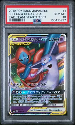 2019 POKEMON JAPANESE TAG TEAM STARTER SET #001 ESPEON & DEOXYS GX PSA 10 - Image 1