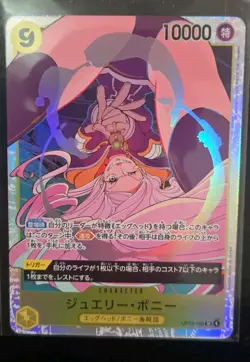 Bandai One Piece Card Game OP13-108 Jewelry Bonney SR Alt Art Holo Jap 10000 - Image 1
