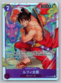 Starter Deck 18: PURPLE Monkey.D.Luffy #ST18-005 Luffy-Tarou - Image 1