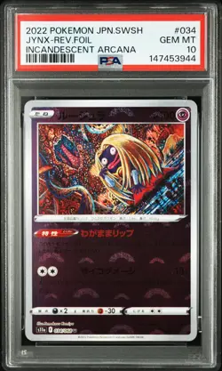 PSA 10 Jynx Master Ball Mirror Shinji Kanda Japanese Pokemon Card - Image 1