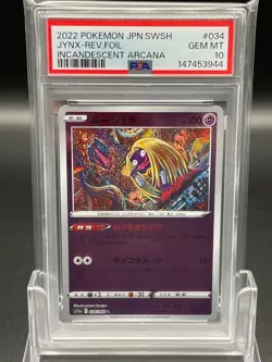 PSA 10 Jynx Master Ball Mirror Shinji Kanda Japanese Pokemon Card - Image 3
