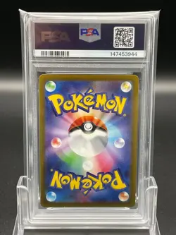 PSA 10 Jynx Master Ball Mirror Shinji Kanda Japanese Pokemon Card - Image 4
