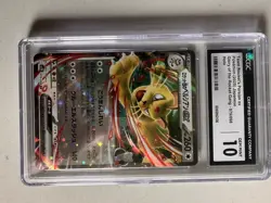 Team Rockets Persian EX #79 Pokemon Japanese Glory of Team Rocket CGC 10 GEM - Image 1