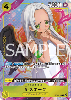 S-Snake (Alt Art) OP13-114 R Carrying on His Will - ONE PIECE Card Game Japanese - Image 1