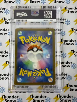 Pikachu ex #044 2025 Pokemon Mega Dream Japanese PSA 10 144857529 - Image 2