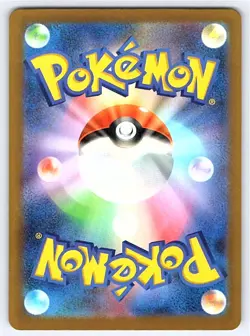 Pokemon N's Zekrom M2a: High Class Pack: MEGA Dream ex #129/193 [NM] - Image 2