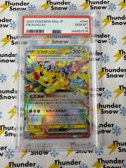 Pikachu ex #044 2025 Pokemon Mega Dream Japanese PSA 10 144857514 - Image 1