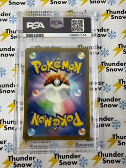 Pikachu ex #044 2025 Pokemon Mega Dream Japanese PSA 10 144857514 - Image 2
