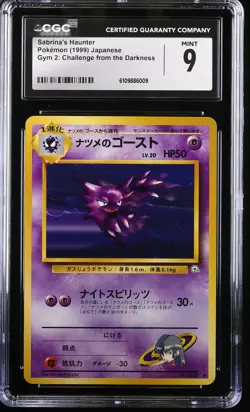 1999 Pokemon Japanese Challenge From the Darkness Sabrina's Haunter CGC 9 - Image 1