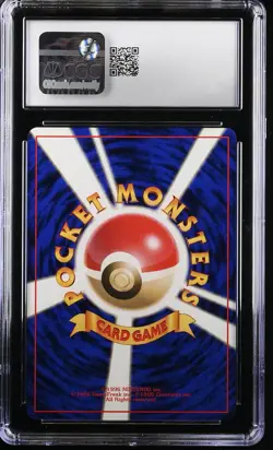 1999 Pokemon Japanese Challenge From the Darkness Sabrina's Haunter CGC 9 - Image 2