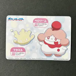 S6047 Alcremie Japanese Pokemon Mega Get Card #16 A8 - Image 2