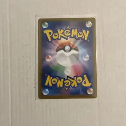 2021 Pokemon TCG Japanese Vmax Climax Kingdra 190/184. Pk002160 - Image 2