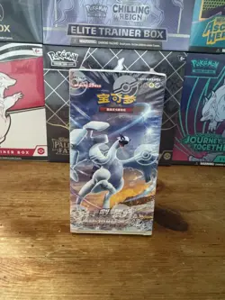[Jumbo Booster Box] Pokemon S-Chinese "Xiao" CS6aC Lugia Shadow of The Blue Sea - Image 5
