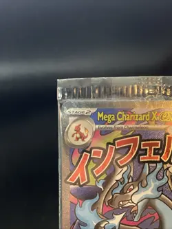 Pokemon Phantasmal Flames UPC Mega Charizard X & Oricorio ex SEALED Promo #23 - Image 2