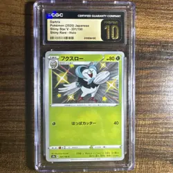 Dartrix Shiny 201/190(Shiny Star V) CGC Pristine 10 POP 19 Pokemon - Image 1