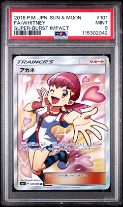 2018 POKEMON JAPANESE SUN & MOON SUPER-BURST IMPACT #101 FULL ART/WHITNEY PSA 9 - Image 1