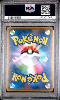2018 POKEMON JAPANESE SUN & MOON SUPER-BURST IMPACT #101 FULL ART/WHITNEY PSA 9 - Image 2