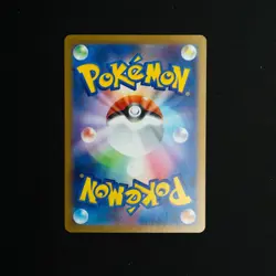 Sigilyph 118/086 SV11W: White Flare Holo (Japanese) Pokemon Near Mint - Image 2