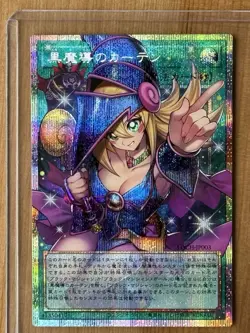 Yu-Gi-Oh! Dark Magic Curtain LOCH-JP003 Overframe Prismatic Secret - Japan Print - Image 1