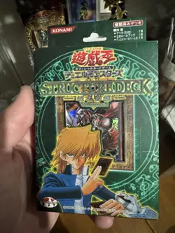 YuGiOh Structure Deck Joey Edition Volume 2 Jonouchi Japanese Rare JP 2003 - Image 1