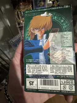 YuGiOh Structure Deck Joey Edition Volume 2 Jonouchi Japanese Rare JP 2003 - Image 3