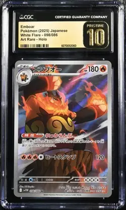 ✨✨ CGC 10 Pristine Emboar AR Holo sv11w White Flare Card 098/086 Pokemon Jap - Image 1