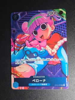 One Piece OP01-077 Romance Dawn Perona Alt Art Japanese Mint Condition - Image 1