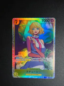 One Piece TCG OP13: Stussy OP13-110 SR - Japanese - Image 1