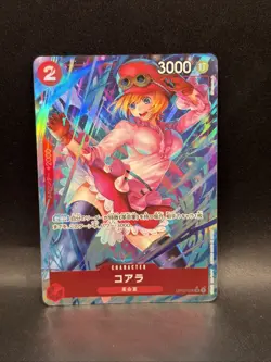 Koala Alt Art Parallel PRB-01 Premium The Best OP05-006 One Piece Japanese JPN - Image 1