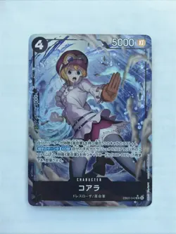 Koala Alternate Art EB03-042 SR One Piece TCG Japanese-NM - Image 1