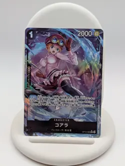Koala OP12-086 Alternate Art - RARE One Piece TCG - NM - Japanese - Image 1