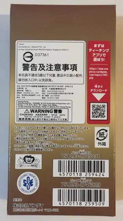 One Piece Card Game Japanese PRB-01 The Best Booster Box Sealed - Image 2