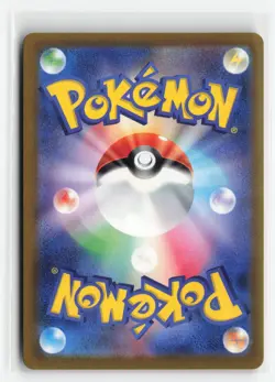 PIDGEOTTO 017/165 JAPANESE POKE BALL REVERSE HOLO POKEMON TCG NM-LP - Image 2
