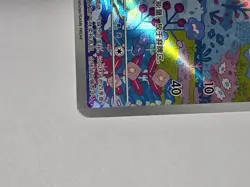 Pokemon 2026 S-Chinese Gem Pack Vol.4 Deerling CBB4C-01 07/07 NM Holo - Image 2