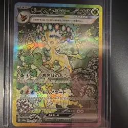 Leafeon ex 200/187 SAR Sv8a Terastal Fest Ex Japanese Full Art Holo - Image 1
