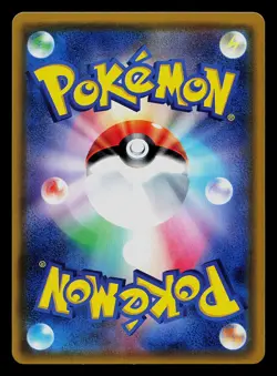 Pokemon Card - Looker 072/066 Japanese SR Ultra Moon sm5M Secret Rare Full Art - Image 2