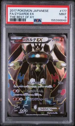 Pokemon Zygarde EX The Best of XY Japanese Full Art #177 PSA 9 MINT - Image 1
