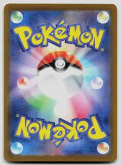 Paldean Clodsire EX 332/190 Shiny Treasure ex Japanese Pokemon NM - Image 2