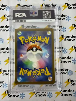 Pikachu ex #044 2025 Pokemon Mega Dream Japanese PSA 10 144857480 - Image 2