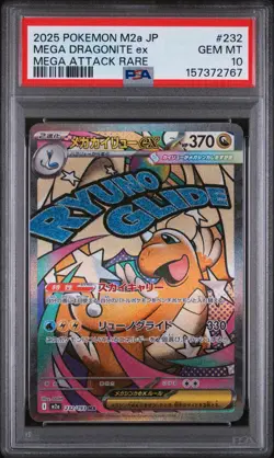 2025 Mega Dragonite Ex 232 Attack Rare - Mega Dream Ex Pokemon Japanese PSA 10 - Image 1