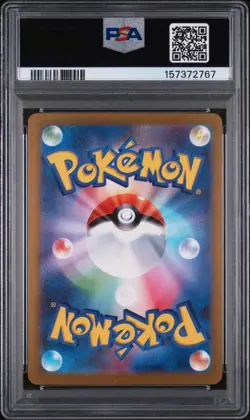 2025 Mega Dragonite Ex 232 Attack Rare - Mega Dream Ex Pokemon Japanese PSA 10 - Image 2