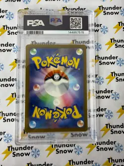 Pikachu ex #044 2025 Pokemon Mega Dream Japanese PSA 10 144857515 - Image 2