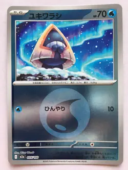Snorunt Pokemon Japanese 035/193 Mega Dream Water Holo NM! Read Desc! - Image 1