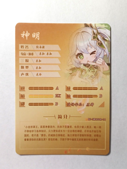 Goddess Story CCG Anime Waifu Card - Nahida - Genshin Impact - Image 2