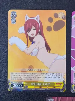 Weiss Schwarz - Fairy Tail: 100 Years Quest - FT/S120 - Erza Set - Image 2